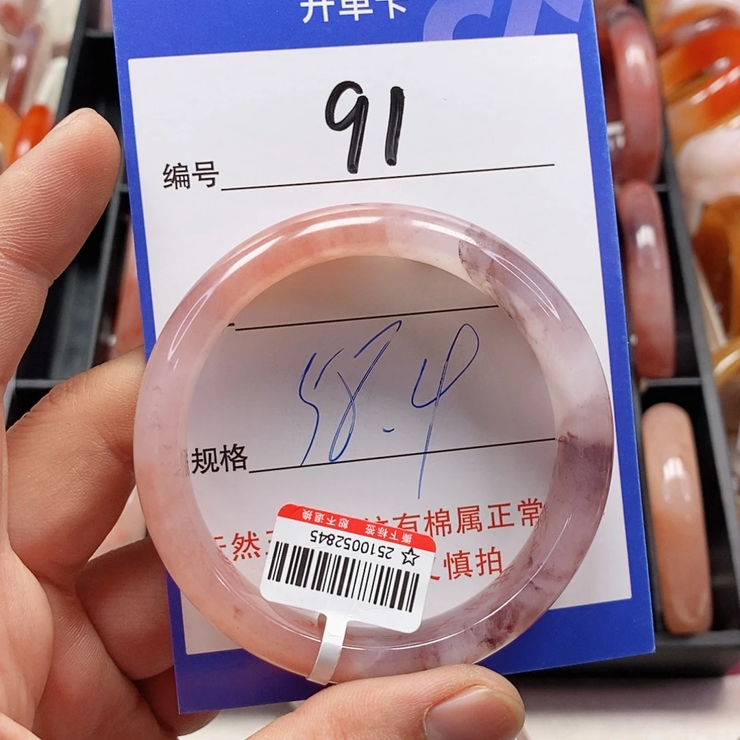 石英质玉（金丝玉）未镶嵌手镯