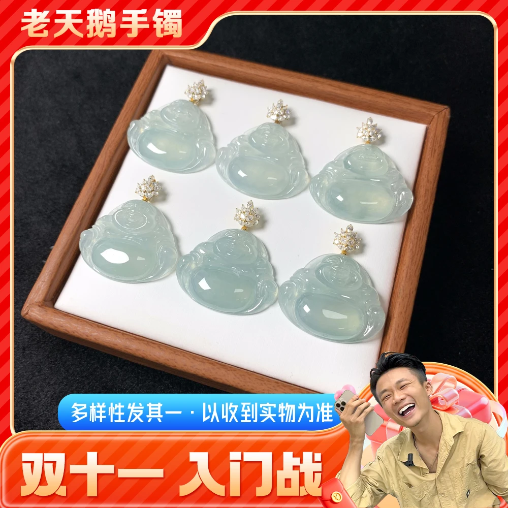 【双11入门战】翡翠佛公FL18配绳/多样性发其一ZBCP