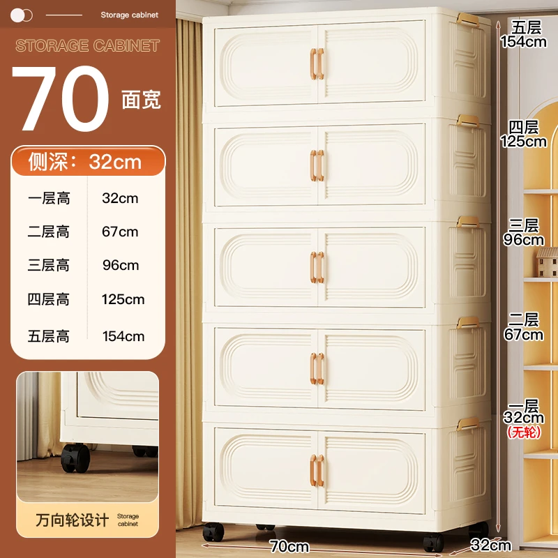 70CM新型跑道款多层收纳柜收纳箱多层玩具柜子储物柜零食柜厨房