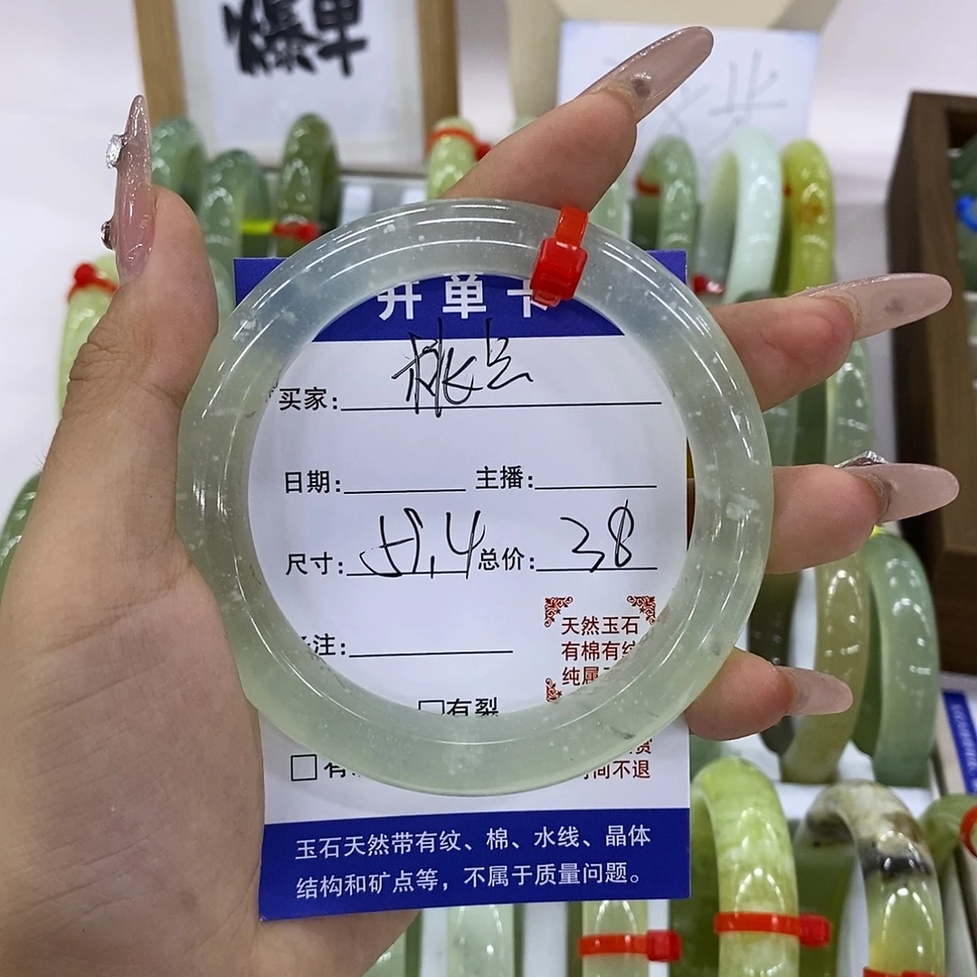 桃****合金蛇纹石玉手镯