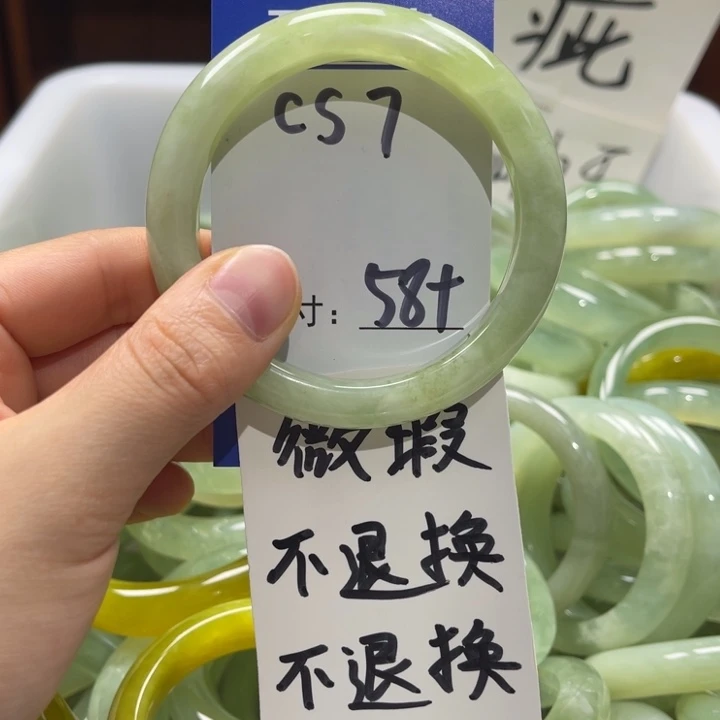 岫玉未镶嵌手镯手镯