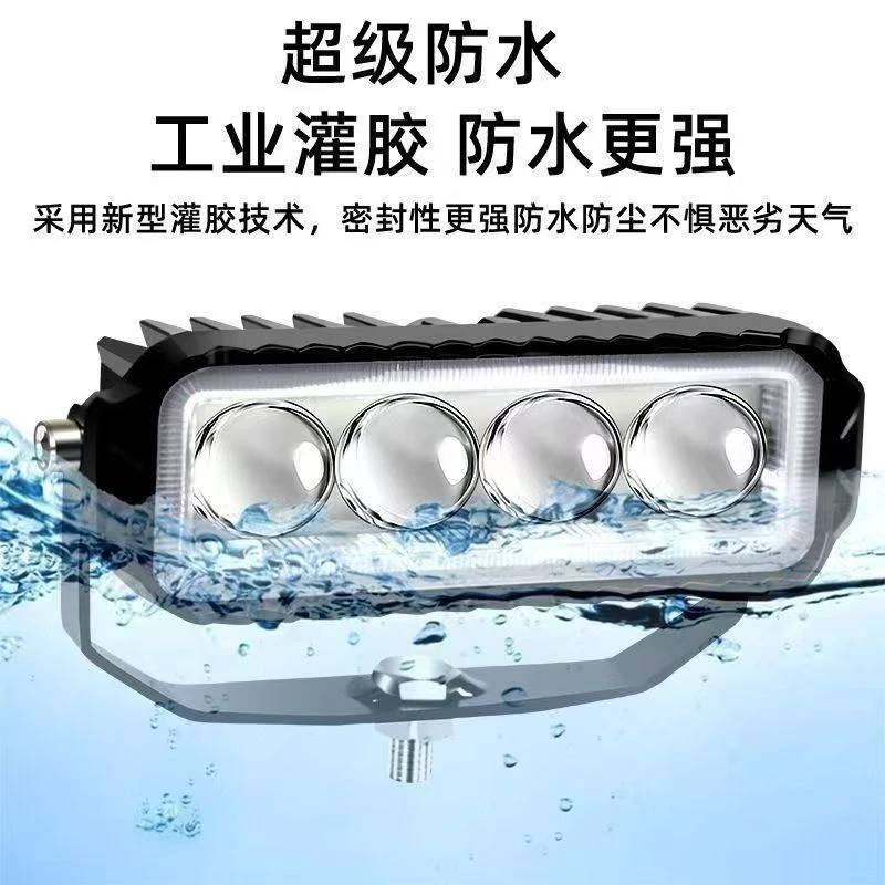 汽车四珠射灯激光炮中网射灯超亮远光炮货车强光大灯改装灯大雾灯
