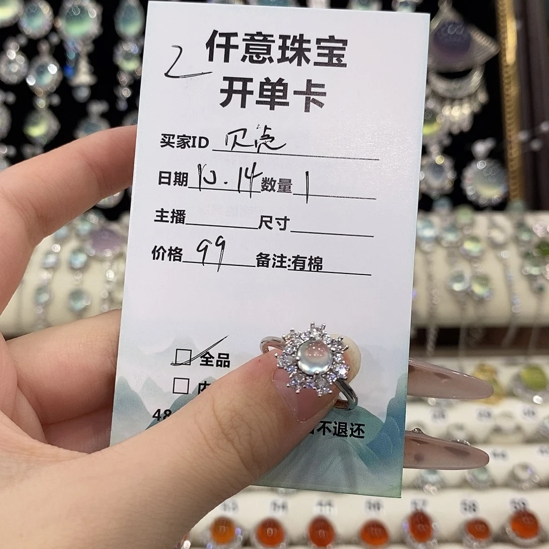 贝***姐蛇纹石玉银S925镶嵌戒指