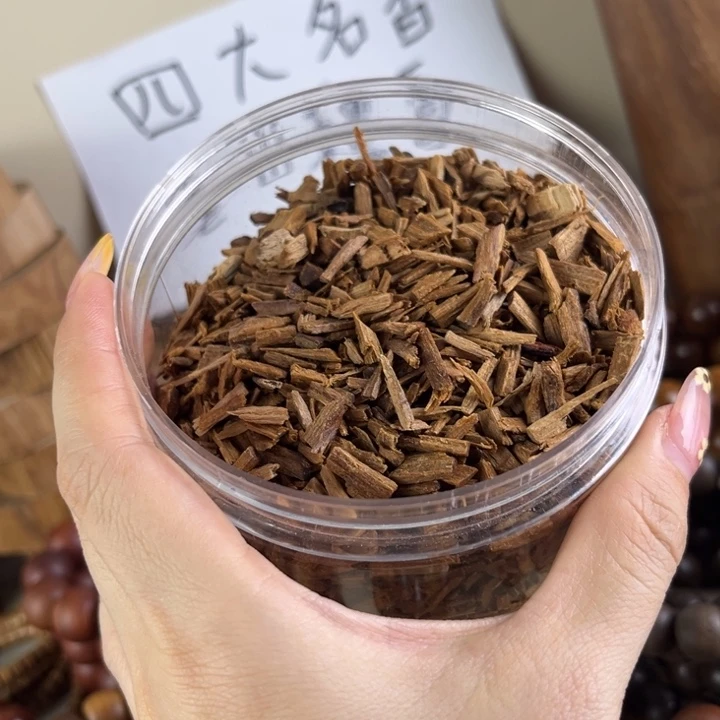 老山檀香老山檀香100克米粒料