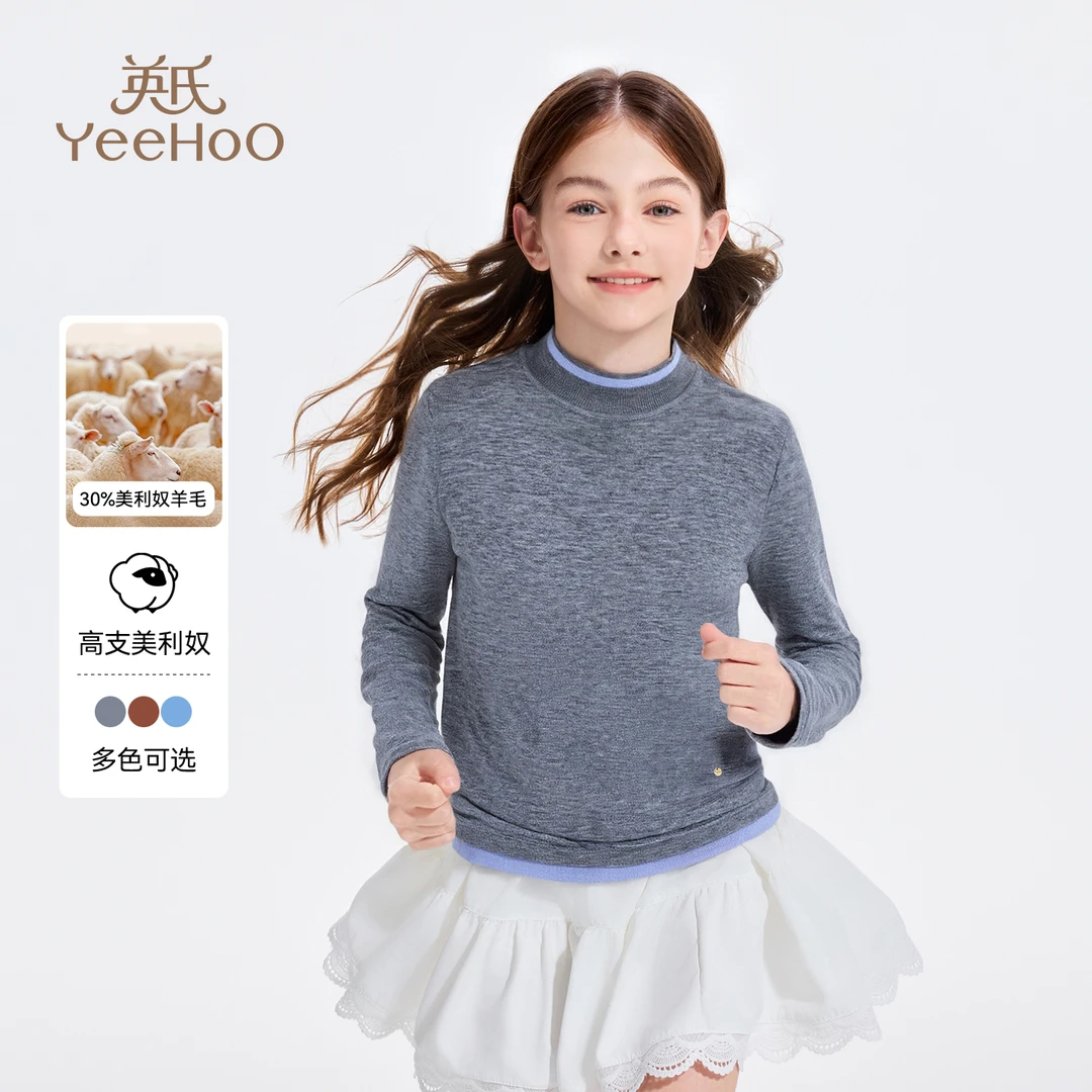 英氏【30%美利奴羊毛】半高领保暖女童毛衣儿童毛衣儿童衣服童装