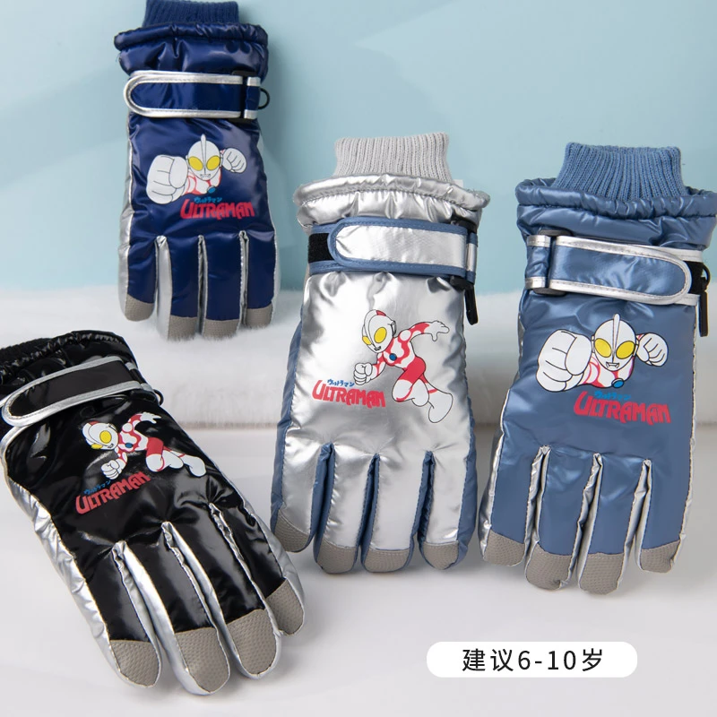 儿童滑雪经典奥特曼手套冬季保暖加绒加厚棉男童学生小孩防水玩雪