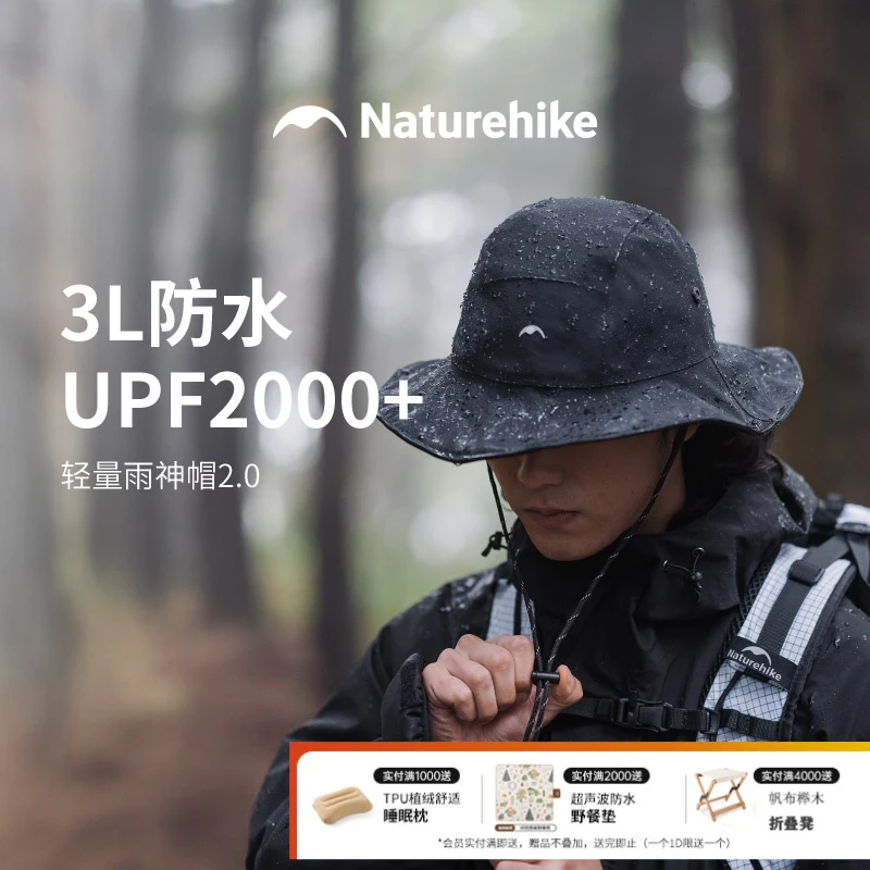 Naturehike挪客大帽檐渔夫帽户外暴雨防晒防水帽徒步登山溯溪男款