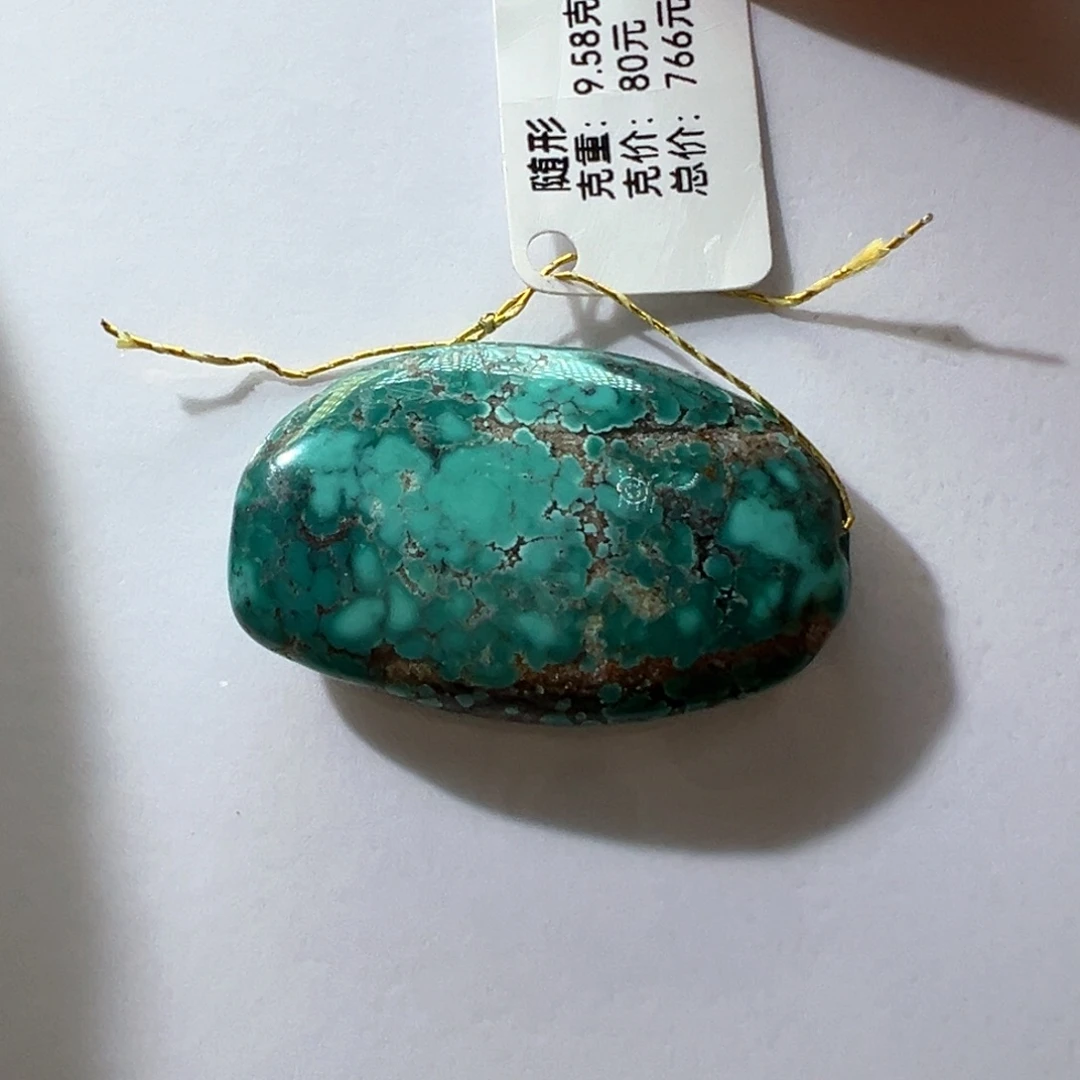 绿松石未镶嵌挂件