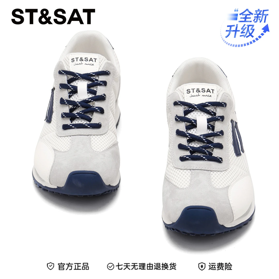 星期六网面内增高德训鞋女款2025新款运动小白鞋厚底5.5CM阿甘鞋