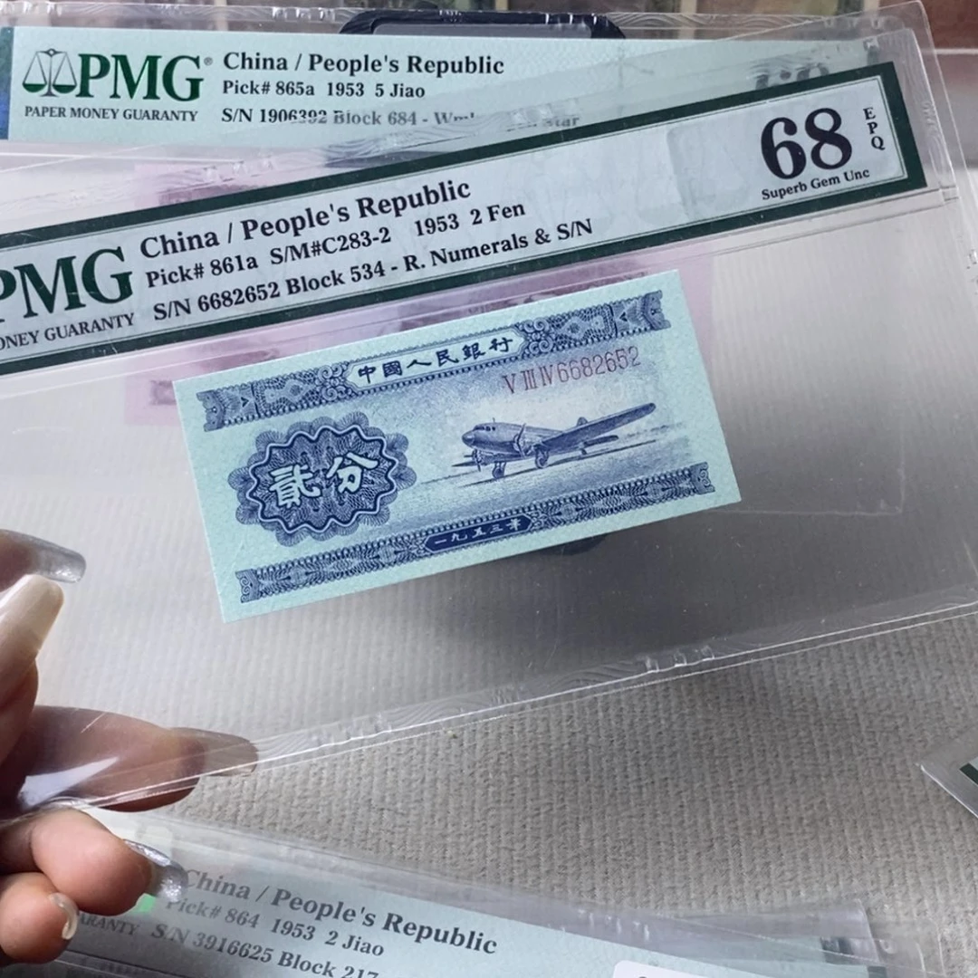 长号二分68分去347一张