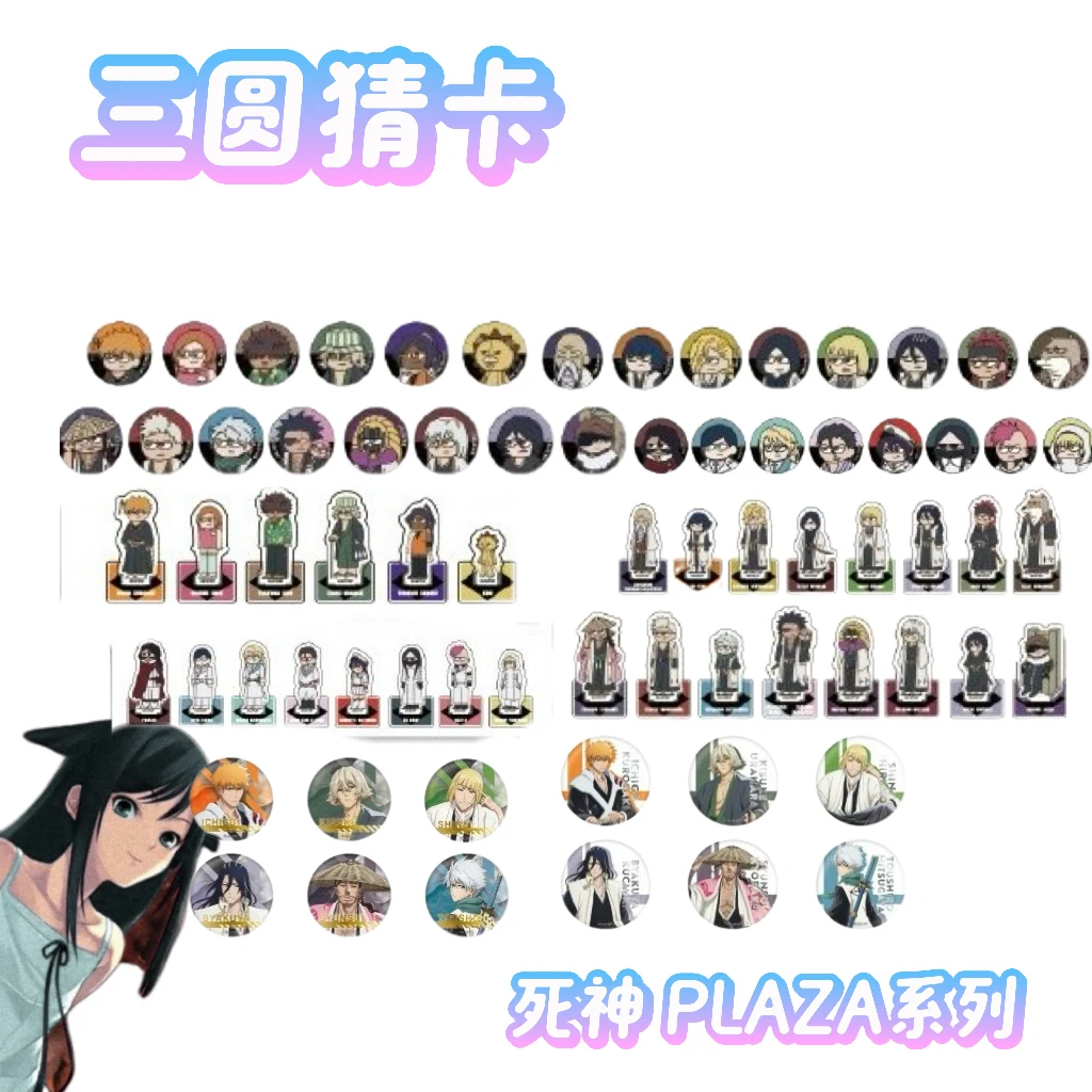 【死神】BLEACH X PLAZA 傻立系列 鼻嘎吧唧 明信片透卡