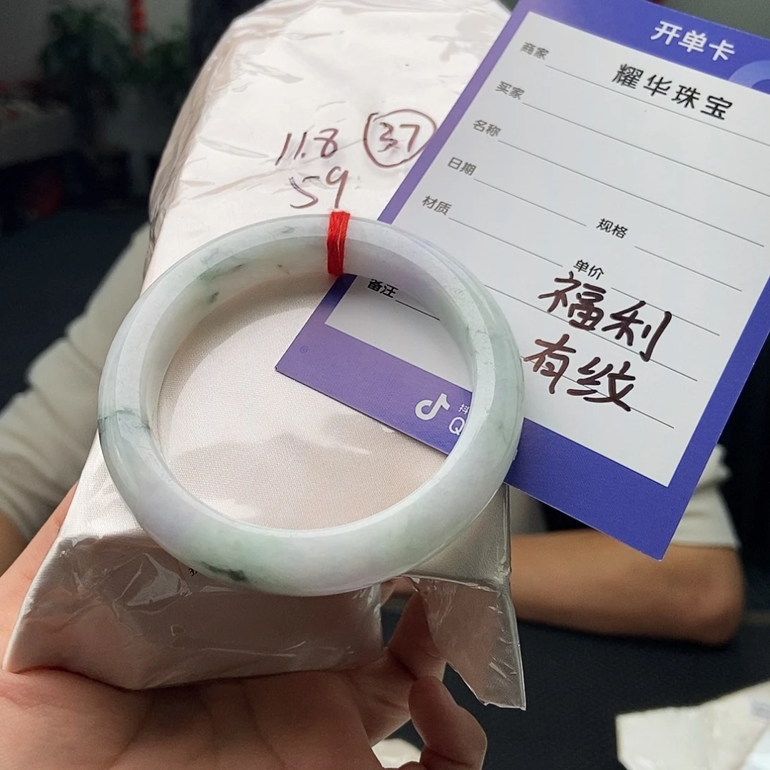 未镶嵌手镯翡翠拍一发一