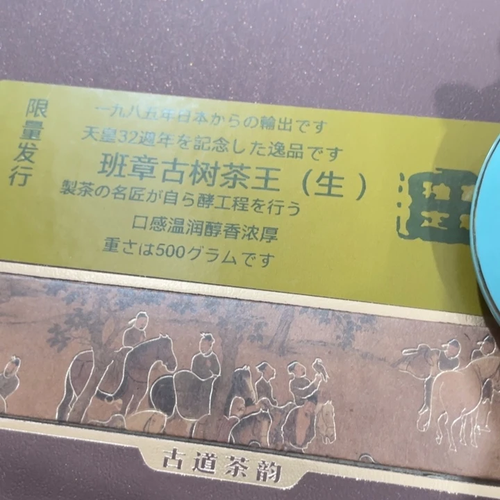 盖碗茶香味的味道很不错的选择是