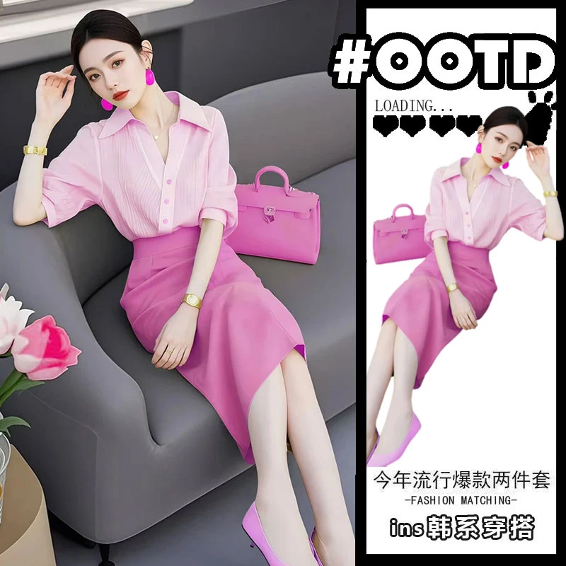 一整套入春穿搭减龄洋气时尚洋装高级感韩系小香风玫红色衬衫套装