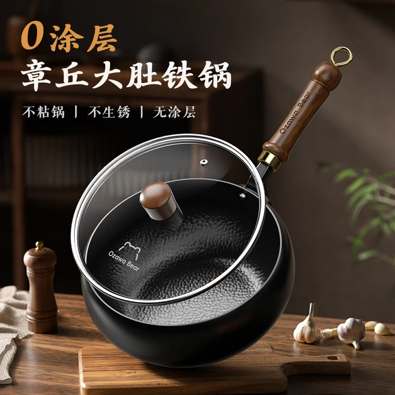 章丘大肚铁锅家用老式炒锅不粘锅手工炒菜锅电磁炉