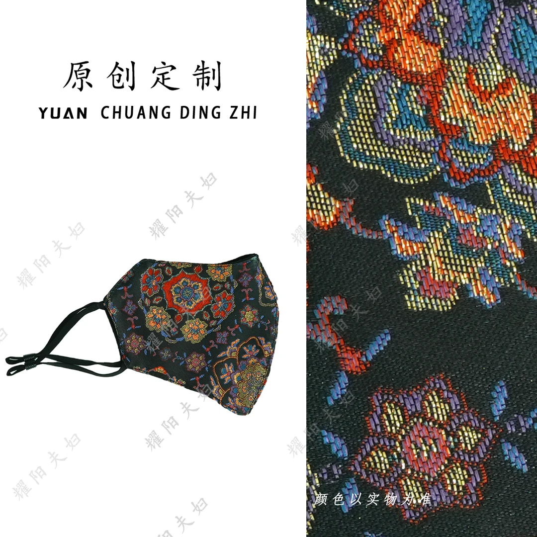 S057原创定制版本 古法手绘织锦工艺口罩