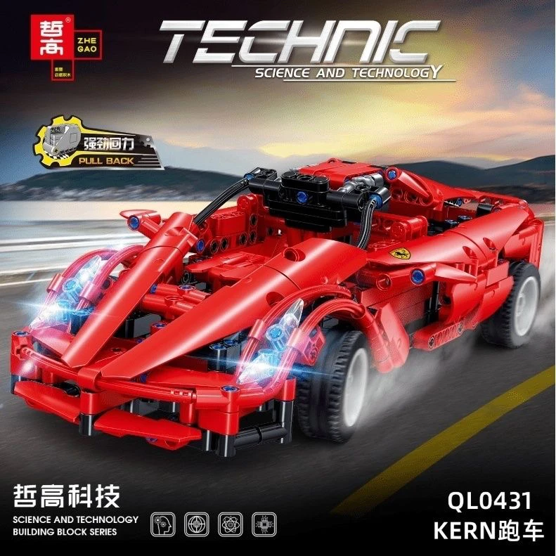 哲高KERN跑车益智拼装积木玩具机械仿真跑车模型摆男孩礼物