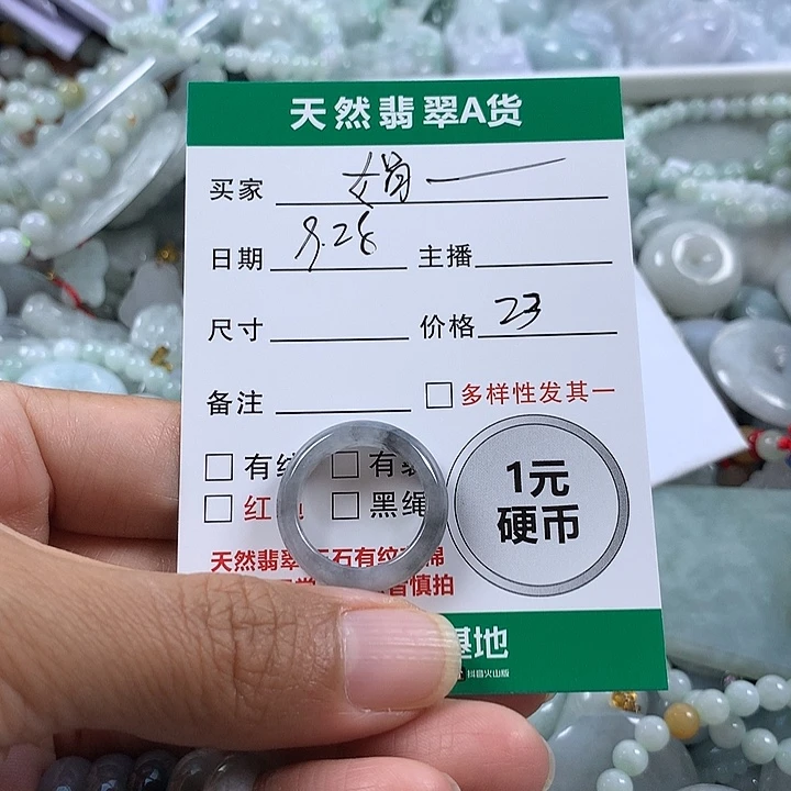 娟***子翡翠未镶嵌吊坠(不含链)