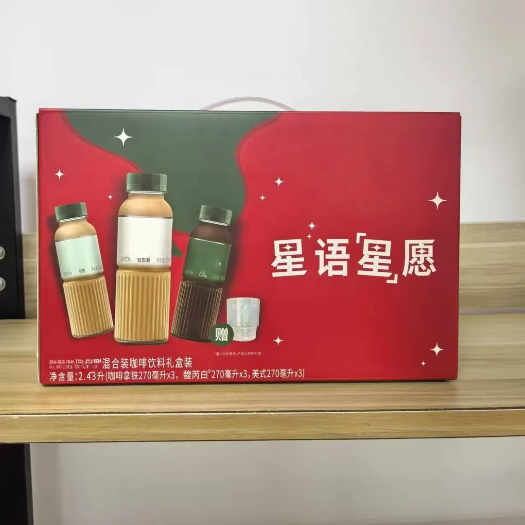 【到25年12月19】大牌星语星愿咖啡组合（含大牌杯子）