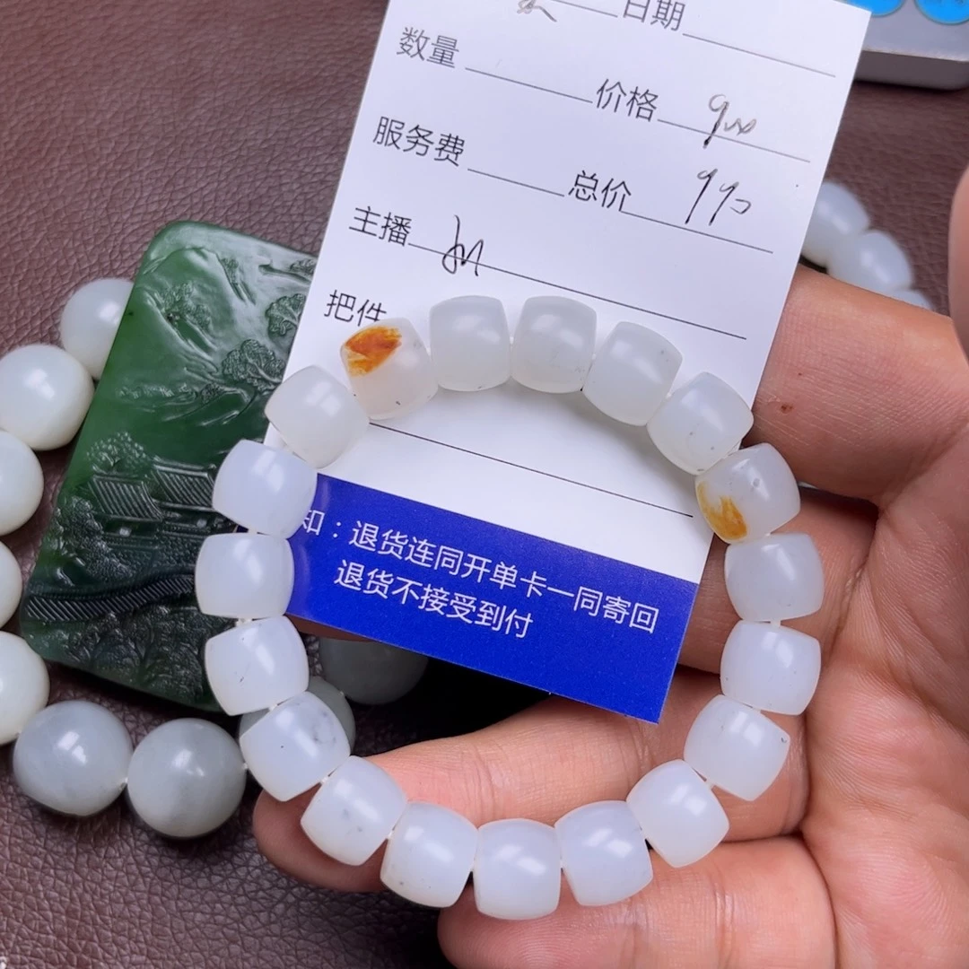 果***爹和田玉未镶嵌吊坠(不含链)