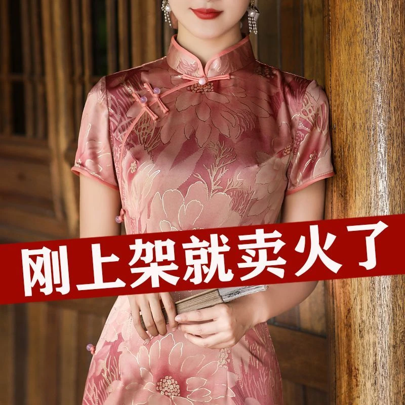 贵夫人长款短袖改良旗袍日常夏季新款年轻洋气质优雅妈妈显瘦礼服