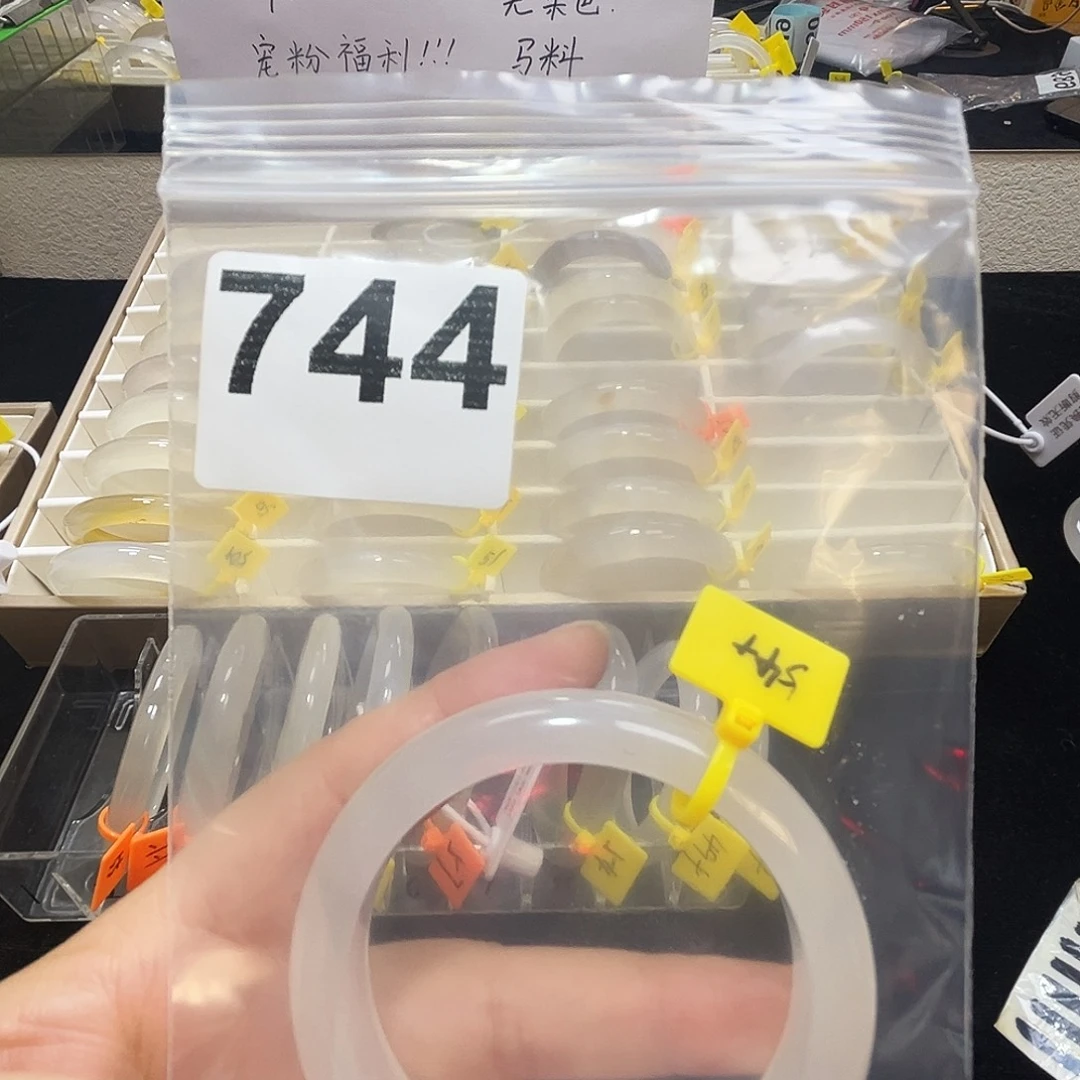 玛瑙/玉髓合金手镯744