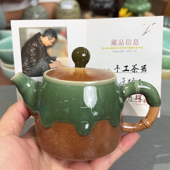 龙泉敬悦青瓷品茗杯