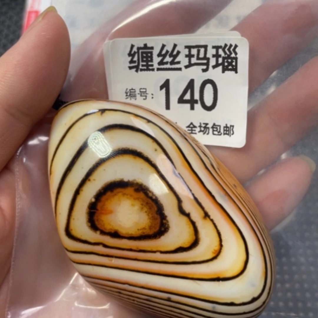 【闪购商品】未镶嵌颈饰玛瑙/玉髓