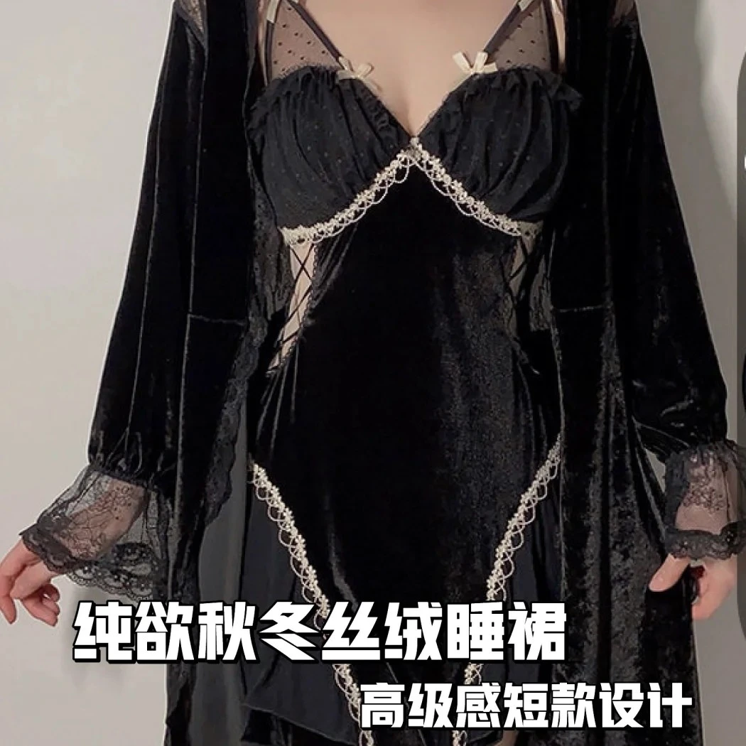 【柳如烟】丝绒拼接网纱睡衣加胸垫吊带睡裙舒适外袍家居套装