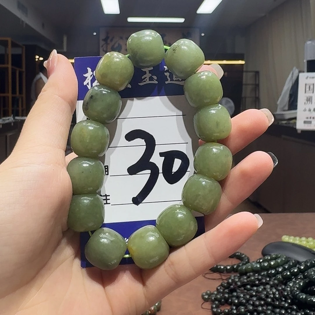 手串未镶嵌和田玉