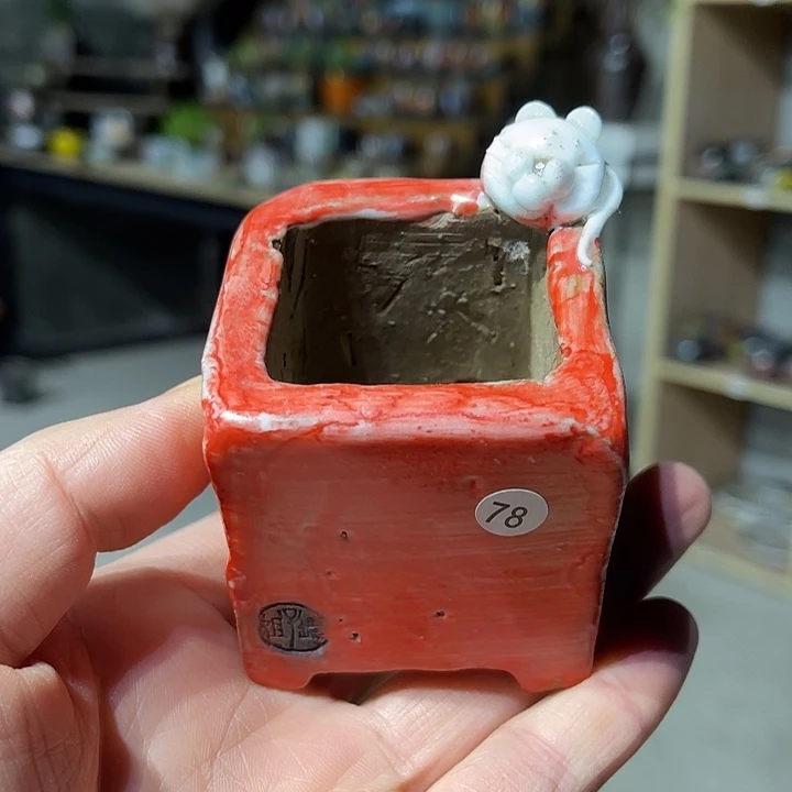 微瑕特价内口4外高5.5