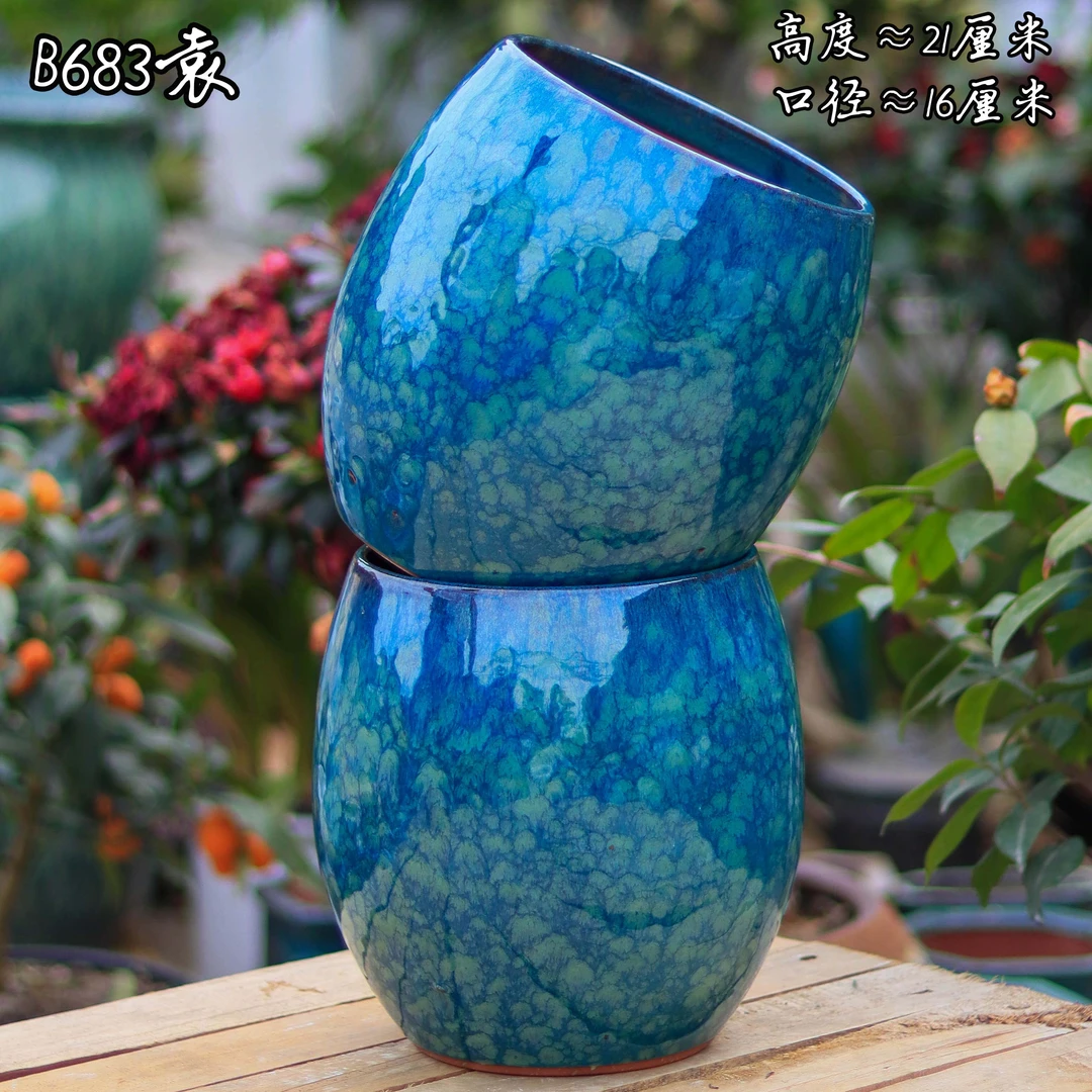 B683袁家用多肉花盆陶瓷三角梅专用轻奢高级感大口径陶土陶罐简约