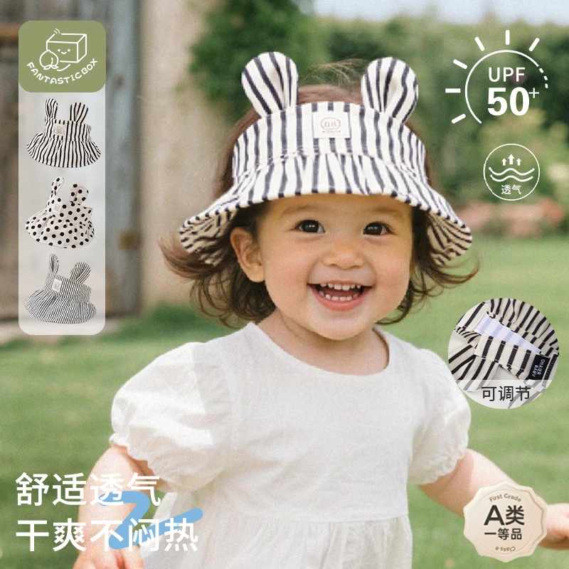 婴儿防晒帽子婴儿帽子春夏薄款婴儿帽子春夏空顶帽薄款婴儿帽子
