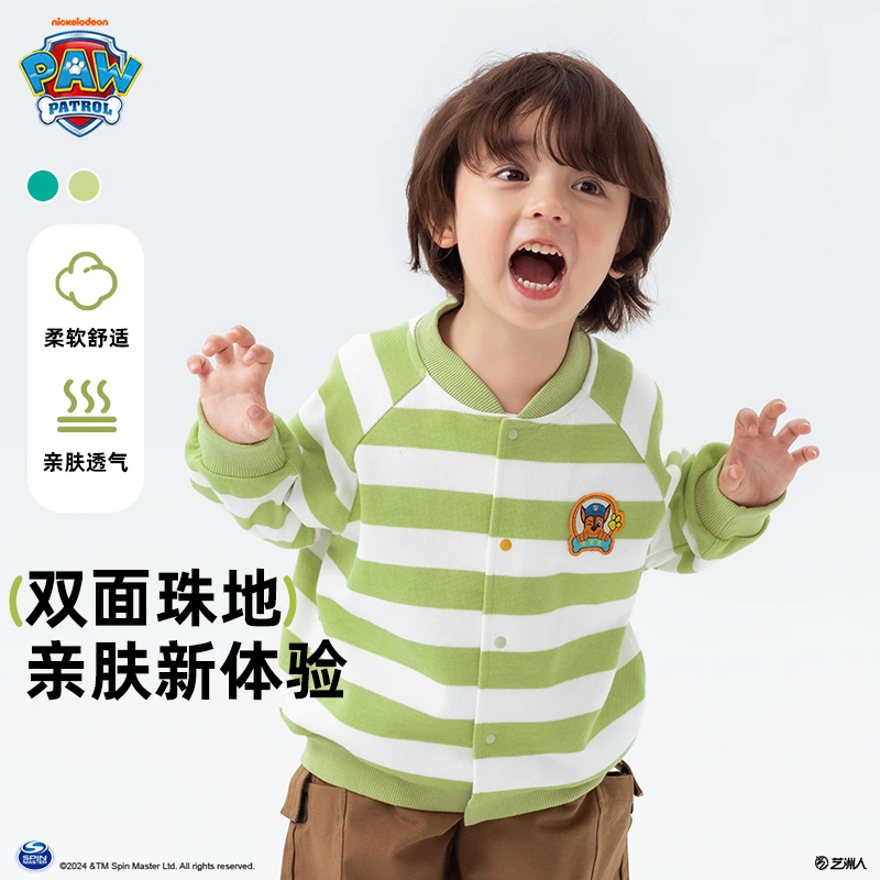 【清货】汪汪队儿童长袖条纹ol外套2025春季新款复古运动棒球服外套