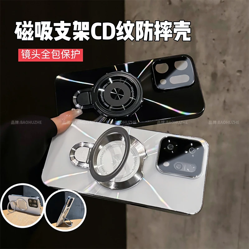 磁吸支架CD纹适用OPPOReno14/14Pro手机壳13镭射电镀防滑防摔全包
