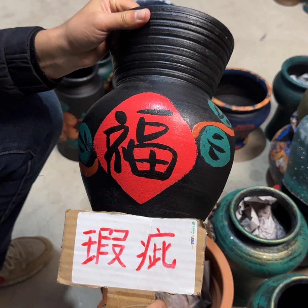 红陶福利炸炸炸带孔