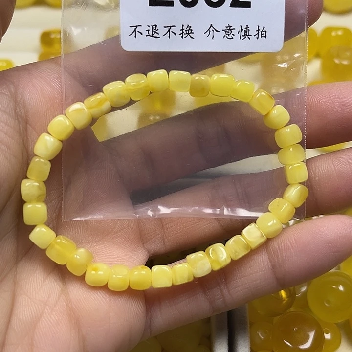 琥珀未镶嵌裸石E052