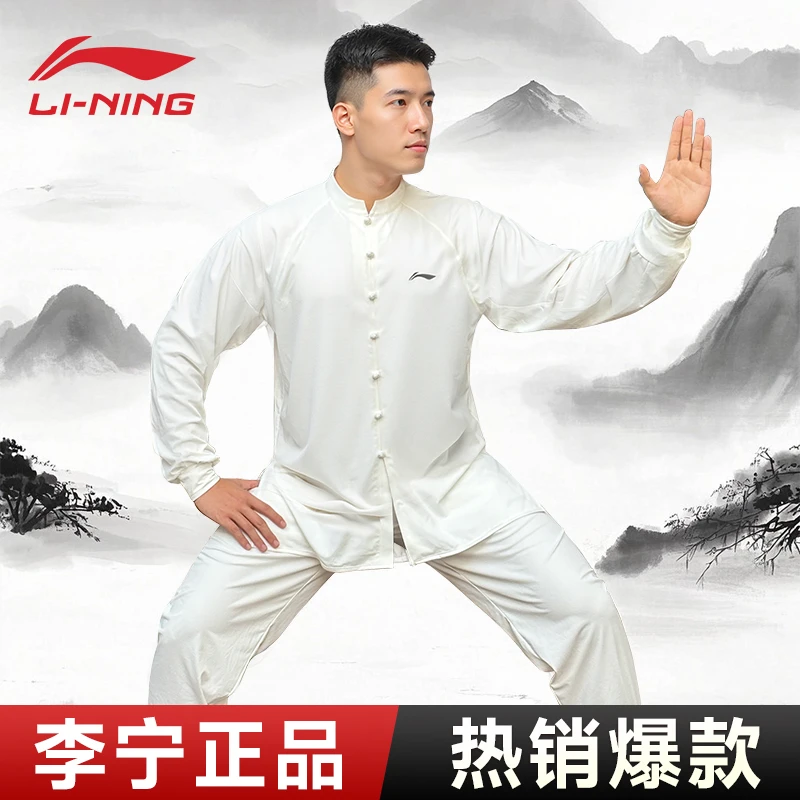 李宁太极服夏天薄款女款八段锦新款练功服套装武术比赛表演服男款
