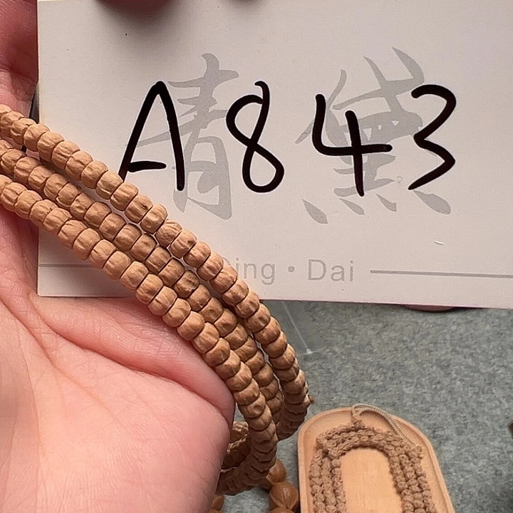 手串柏香籽/百香籽A843