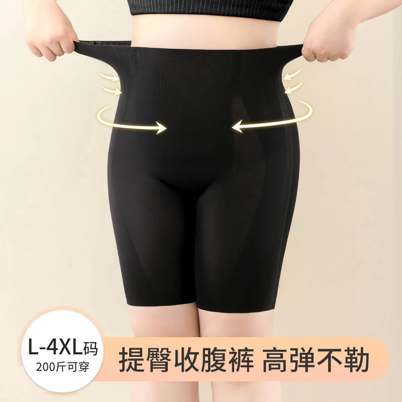 产后提臀塑形收腹裤女士内裤安全裤无痕高腰防走光夏季瑜伽打底裤