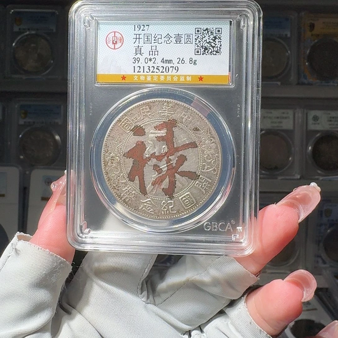 阿***坊银真品 小头小师妹PP555