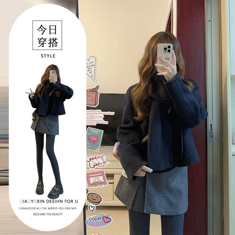 韩系格雷系穿搭套装女秋冬季百搭打底衫a字半身裙短款外套三件套