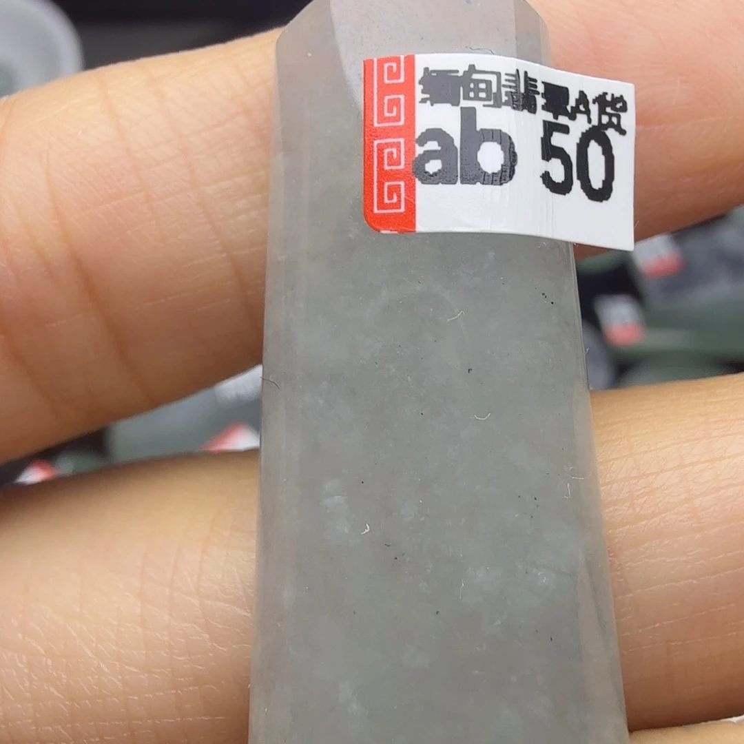 翡翠未镶嵌颈饰天然缅甸翡翠A货