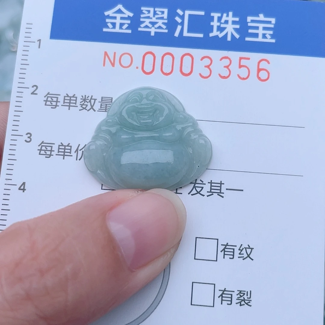 颈饰未镶嵌翡翠3356