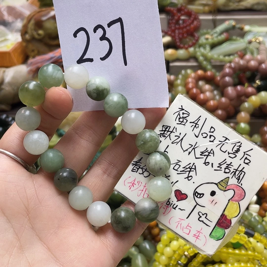 未镶嵌蛇纹石玉手链