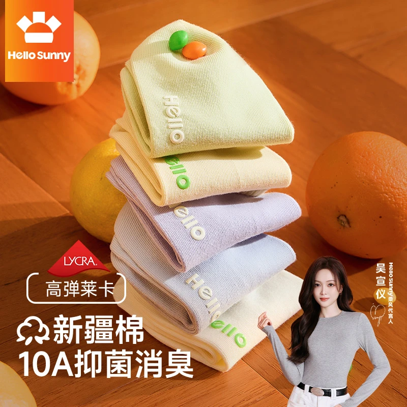 Hello Sunny 袜子女船袜夏季薄款防臭抗菌无骨防滑棉袜