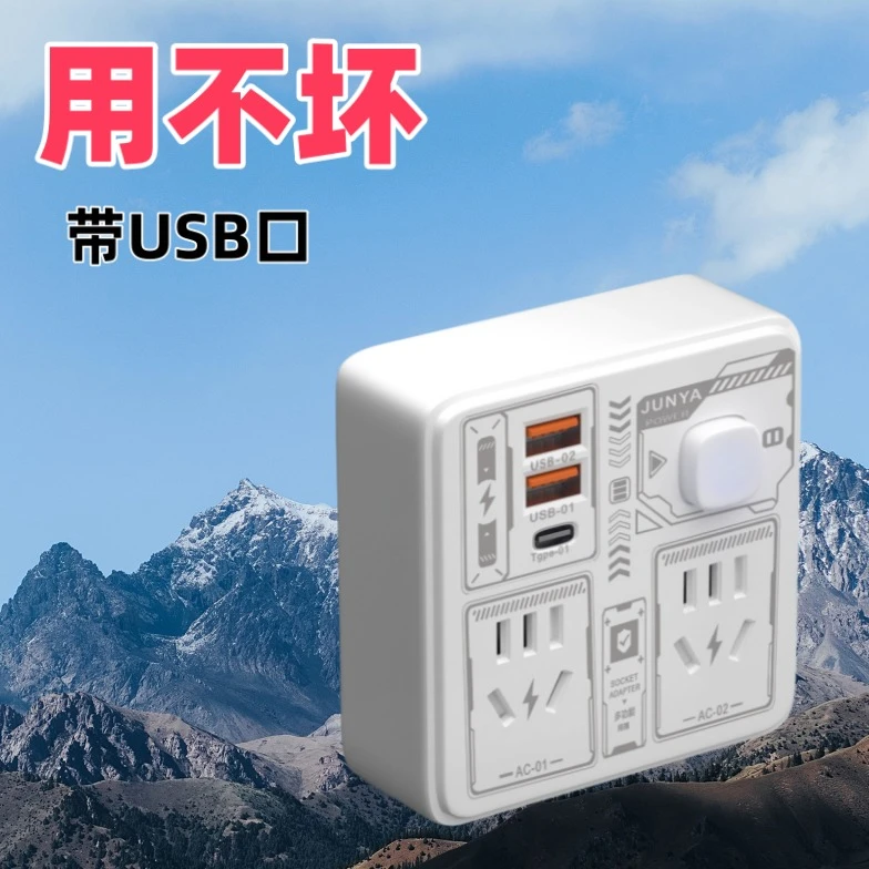 带USB充电插座插排座家用86型多功能多位插孔一转多插座转换插头