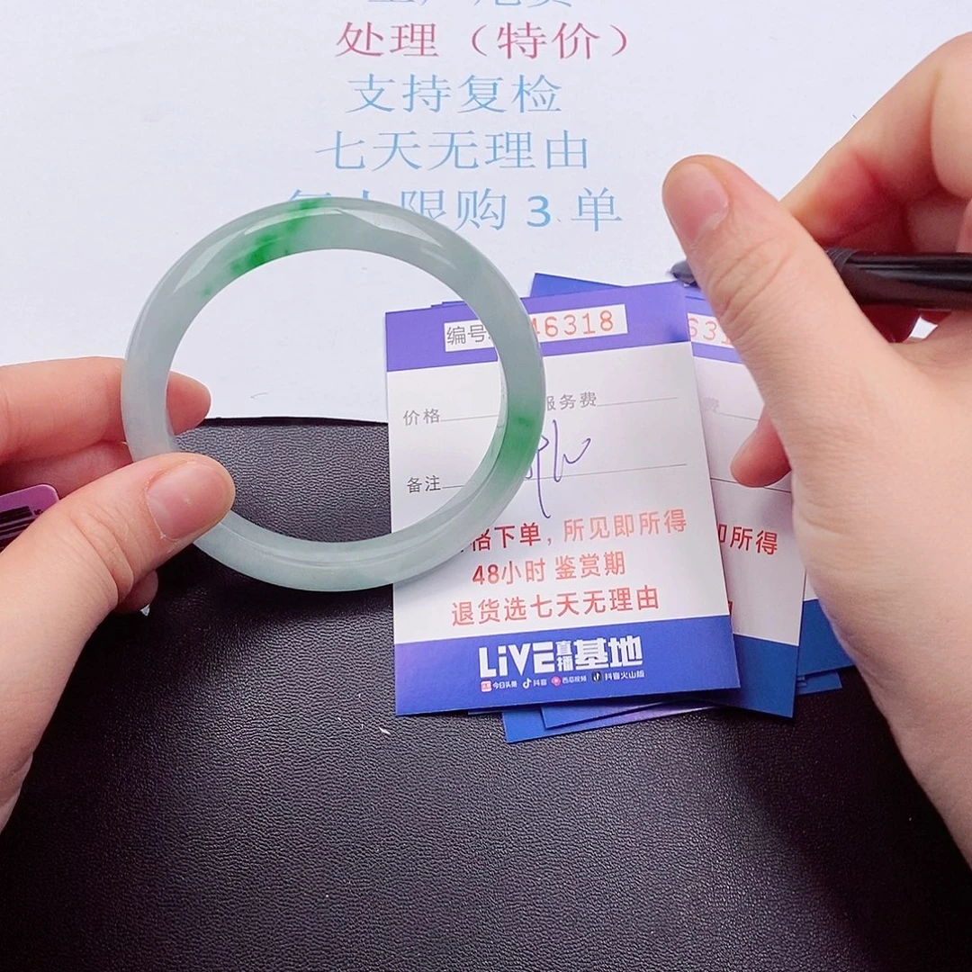 拍下实物为准000000