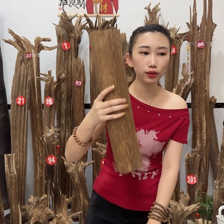 中式原料香薰香道