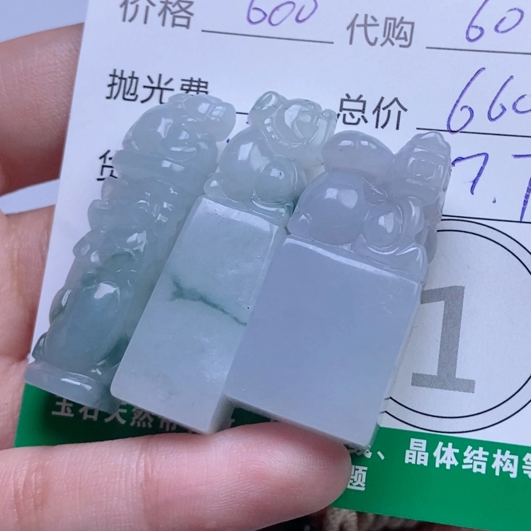 翡翠未镶嵌颈饰随*:翡翠